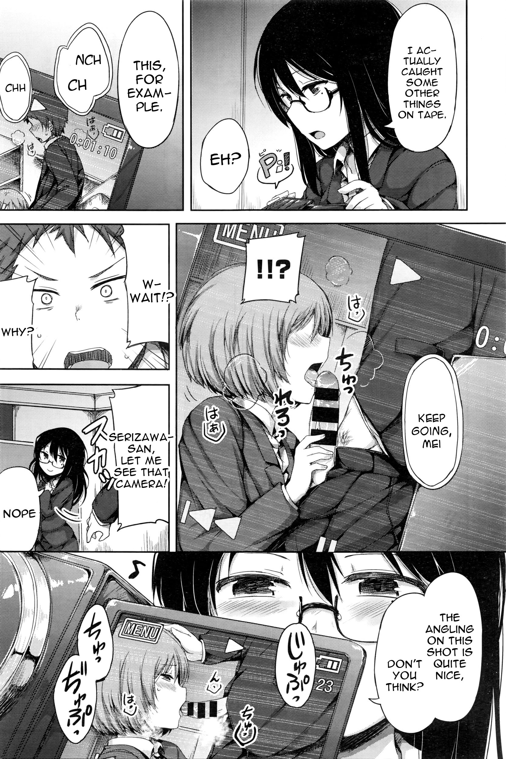 Himitsu no Fushidara Office page 3 full