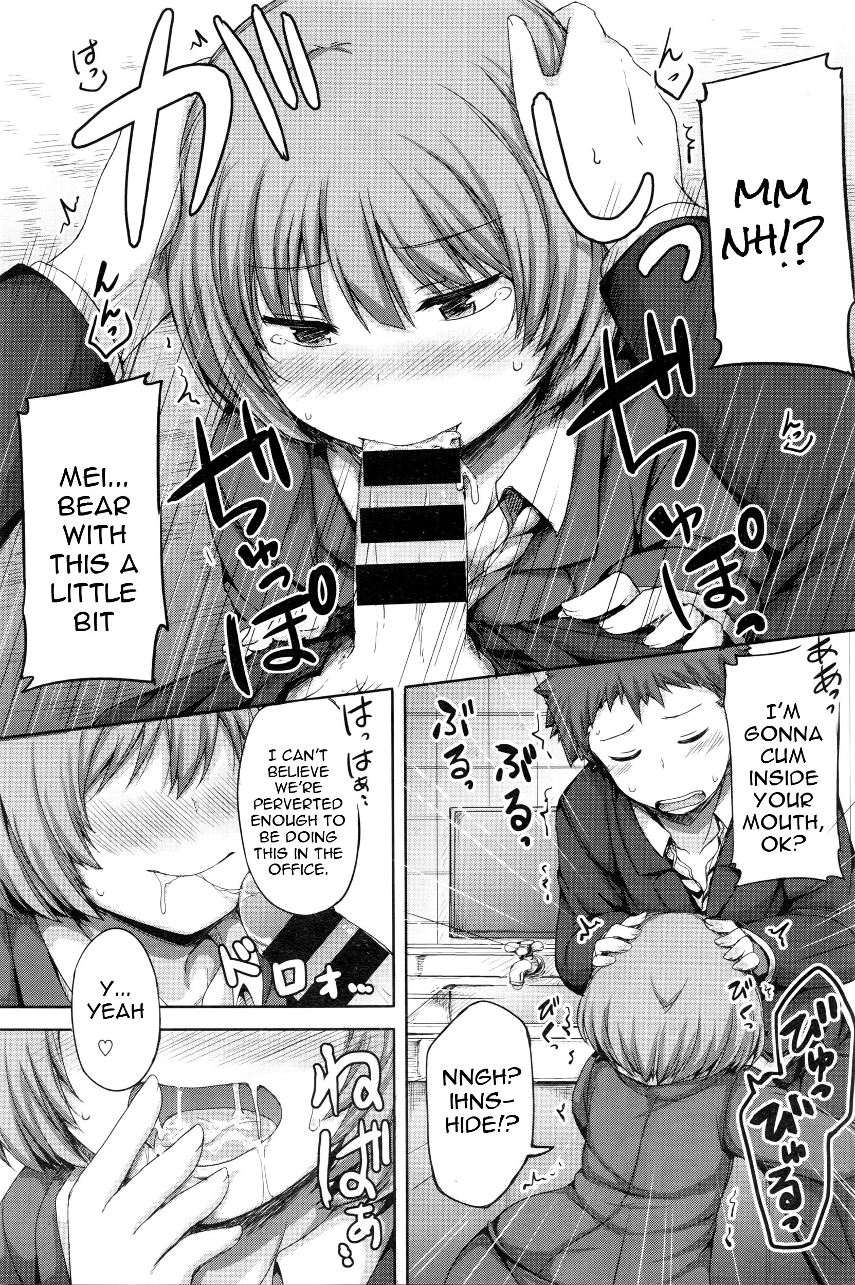 Himitsu no Fushidara Office page 6 full