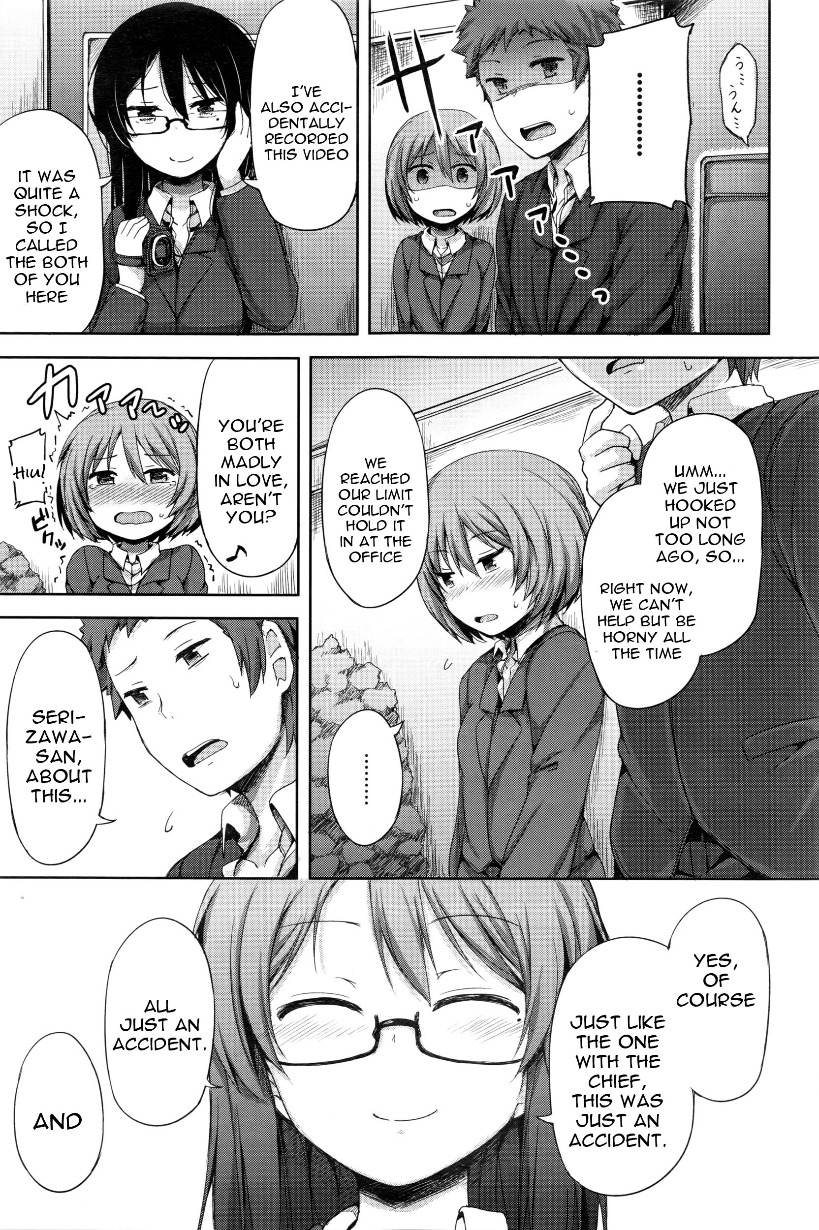 Himitsu no Fushidara Office page 7 full