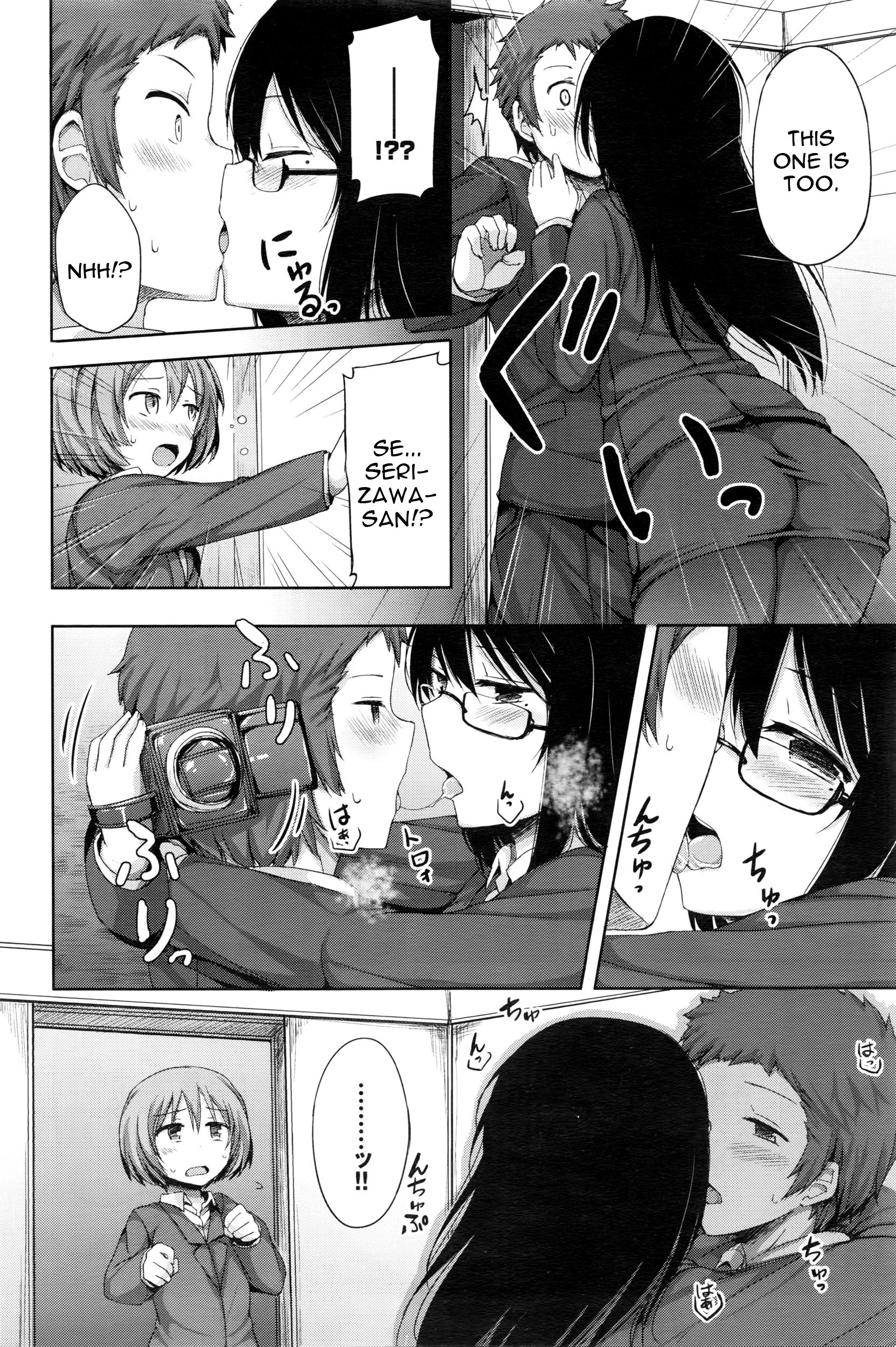 Himitsu no Fushidara Office page 8 full
