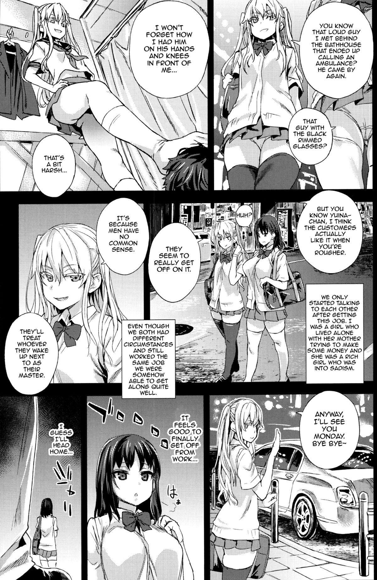 VictimGirlsR "JK de Refre -Flesh & Refresh-" page 4 full