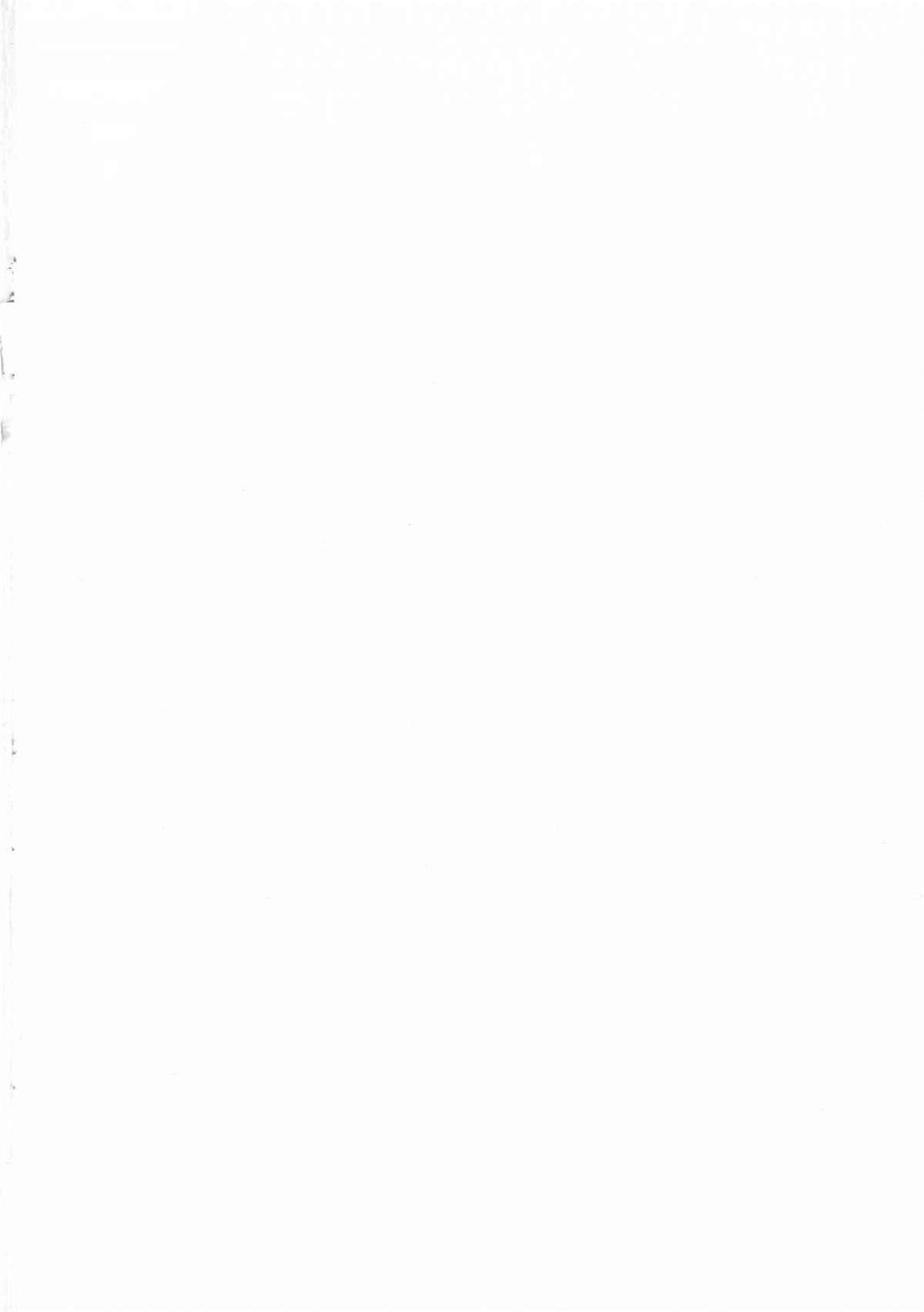 Osananajimi ni Fureta Natsu page 6 full