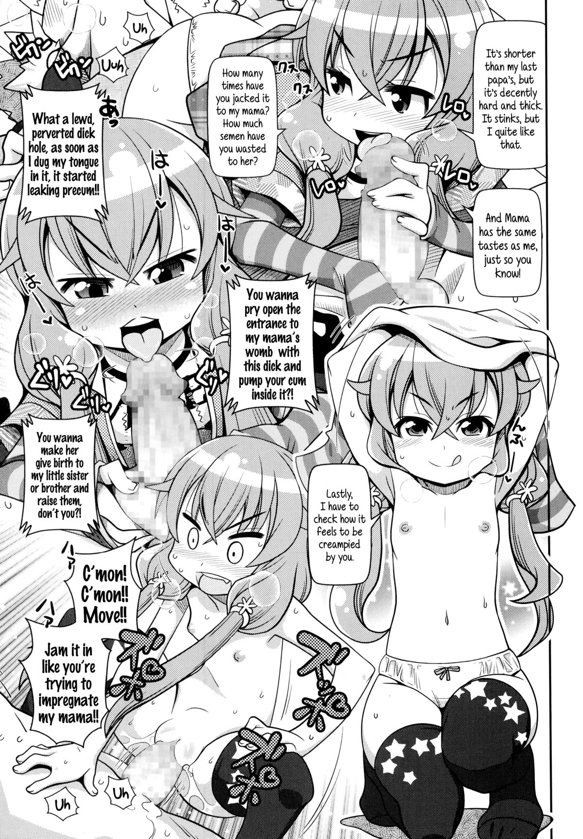 Satsuki Itsuka Theatre #1-11 page 7 full