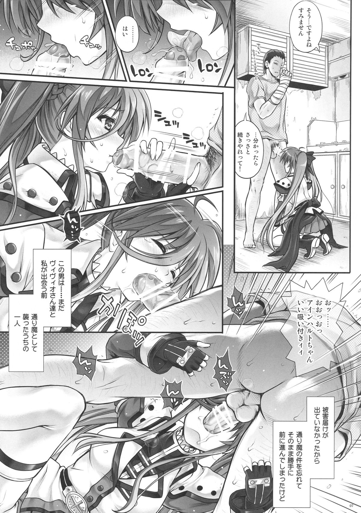 T-25 HAOOON page 6 full