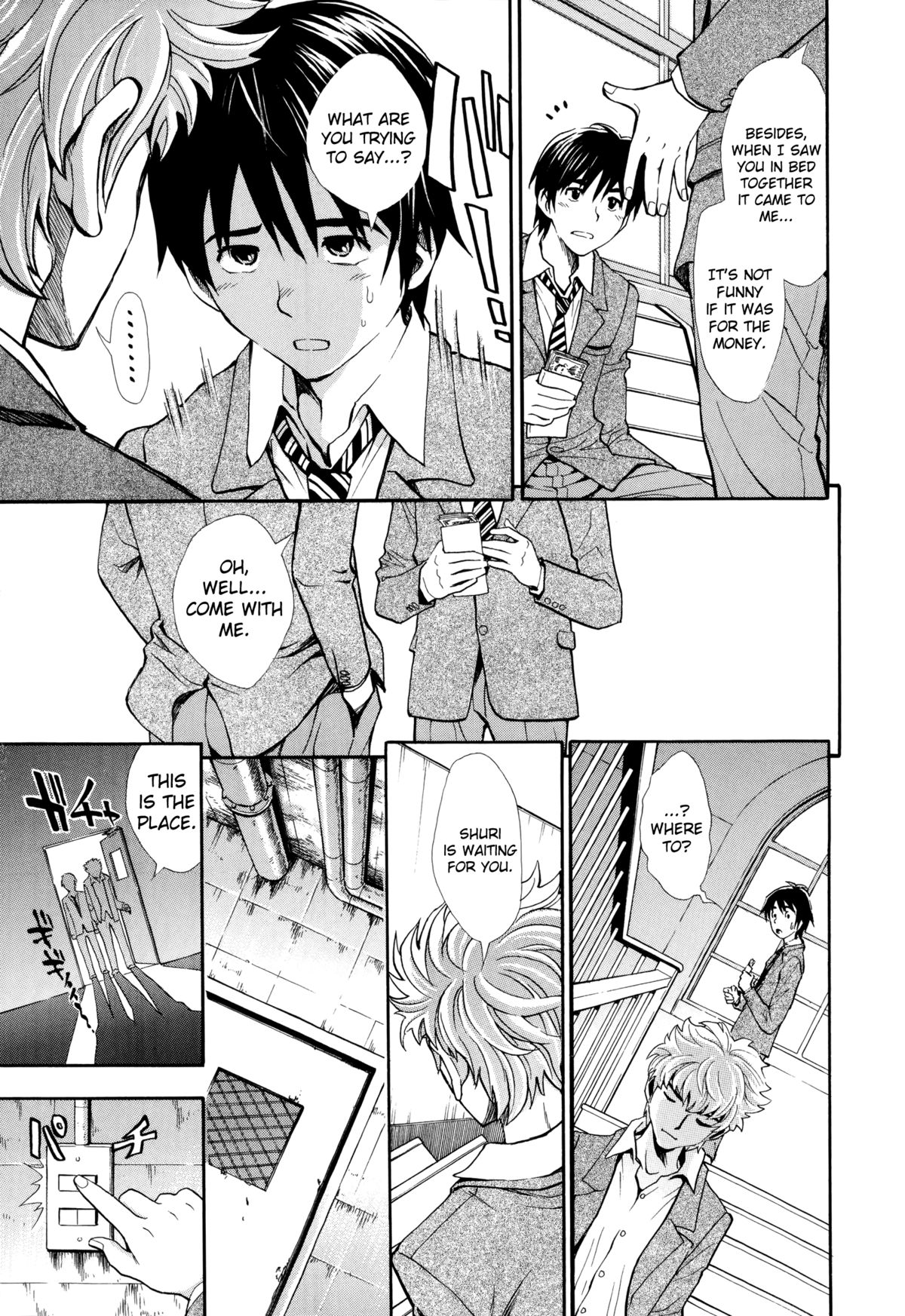 Nuki to Koki Kouhen page 10 full