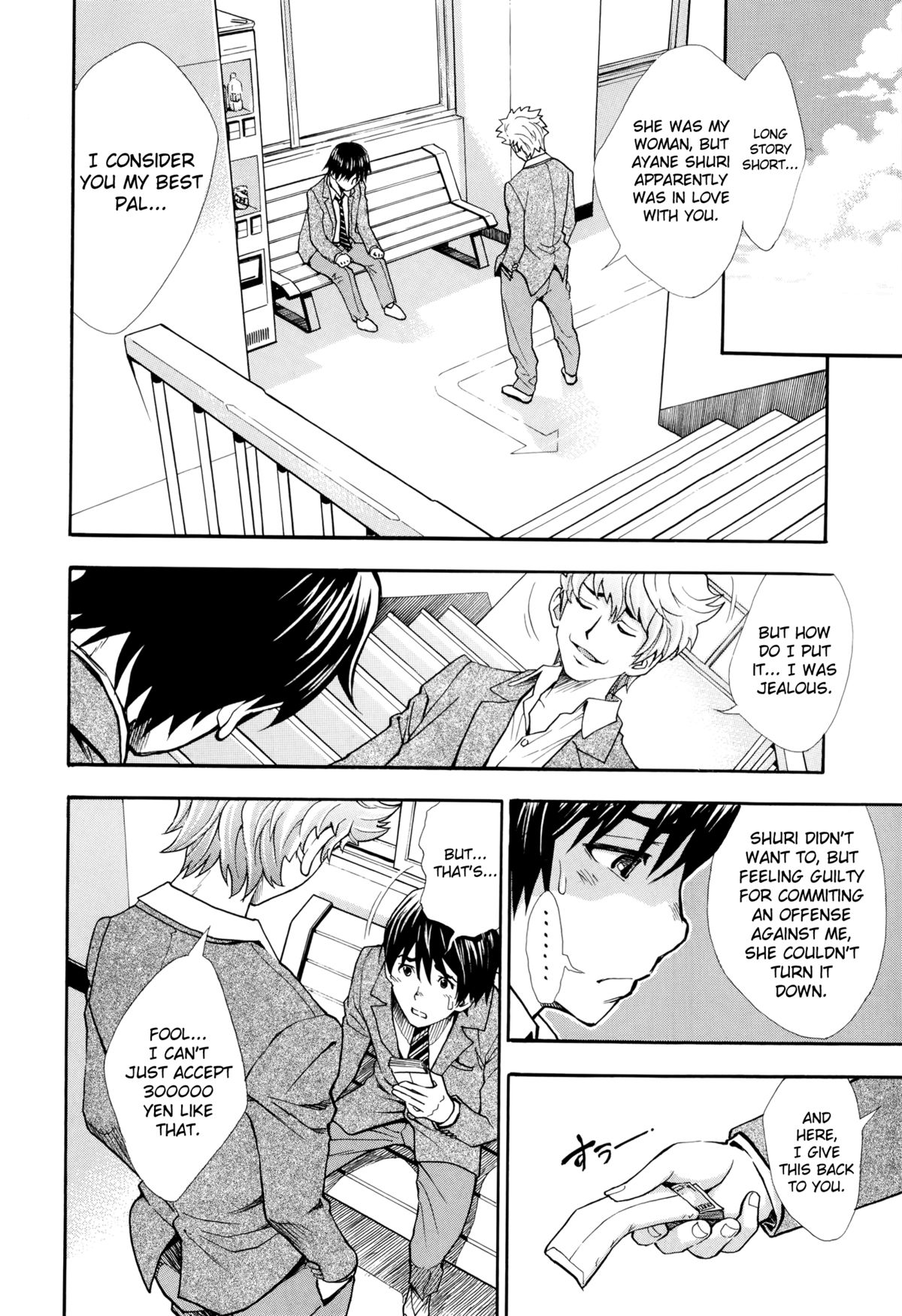 Nuki to Koki Kouhen page 9 full