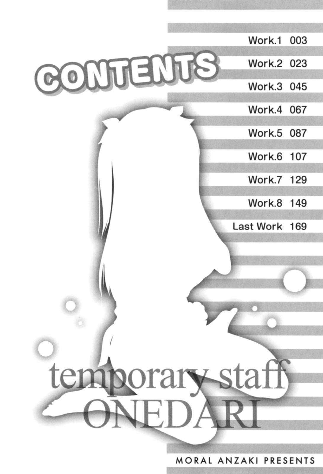 Haken Shain wa Onedari Suru page 5 full