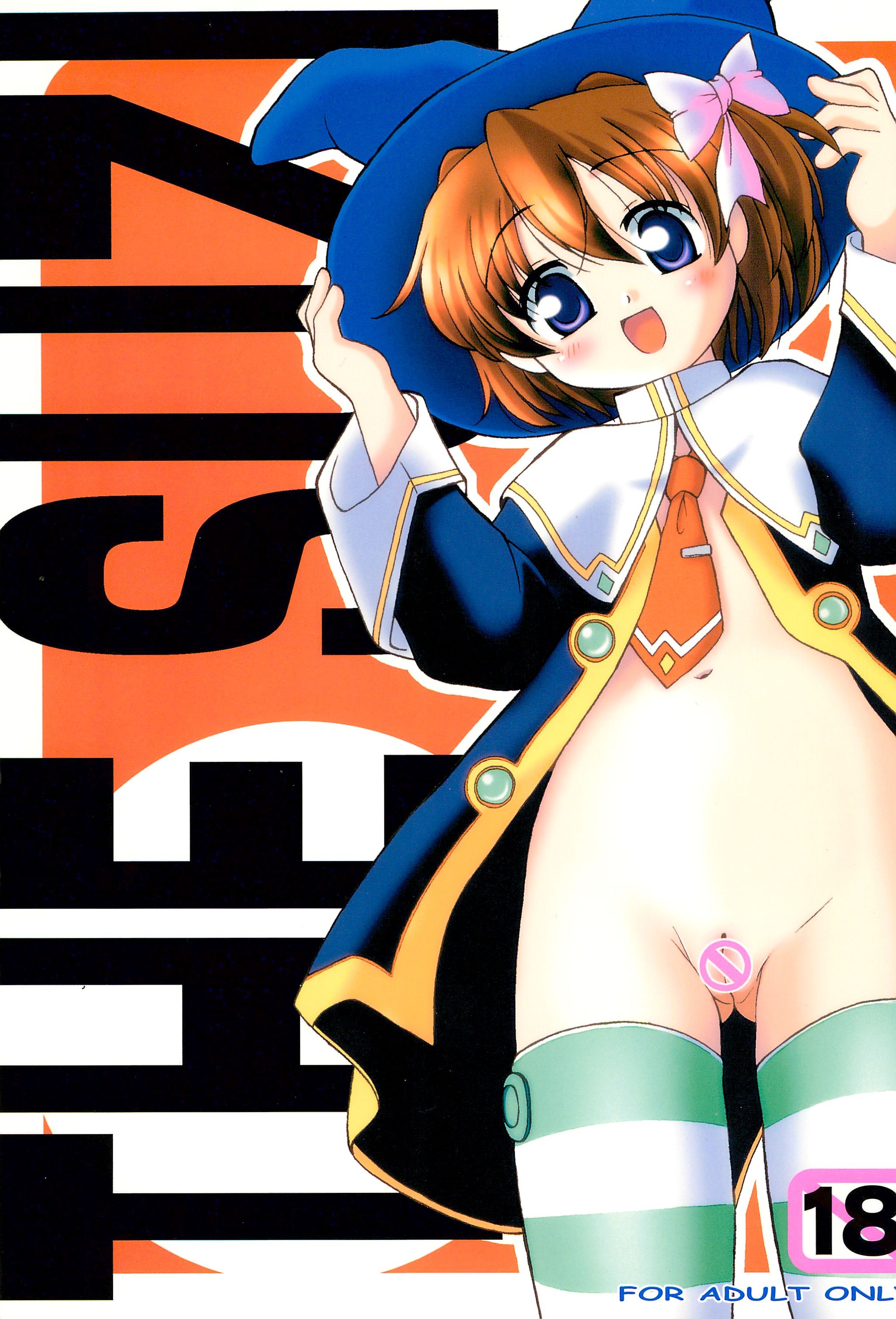 THE SUZI Sono Suzi no Hon page 1 full