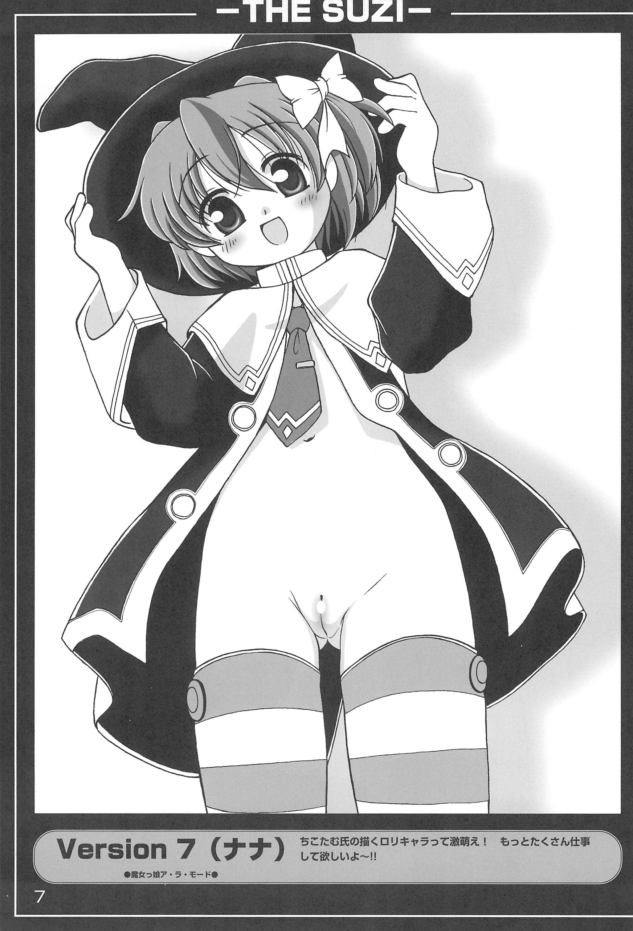 THE SUZI Sono Suzi no Hon page 9 full