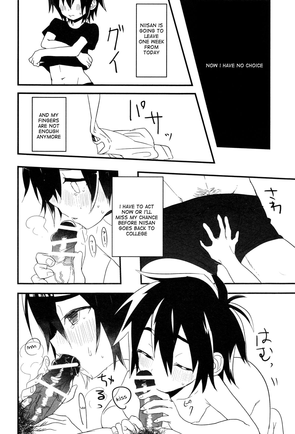 Koukishin wa Neko o XXX page 7 full