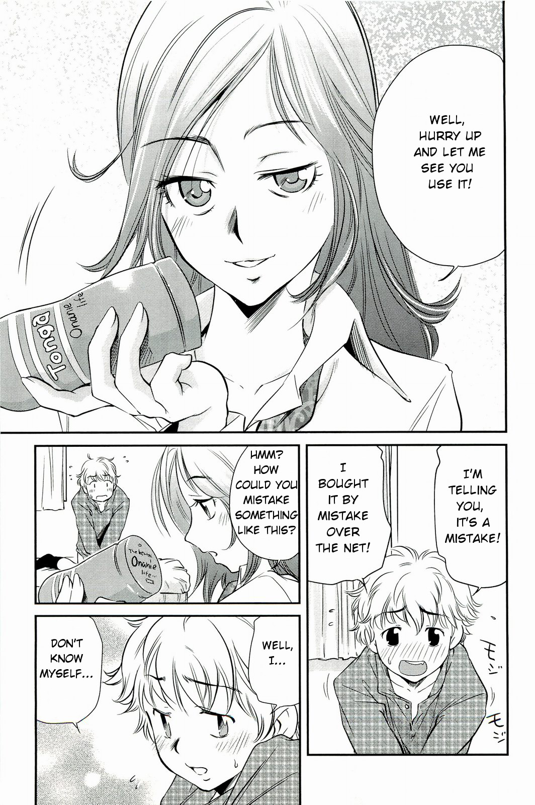 Mama wa Boku ni Koi o Suru - The mama falls in love with me page 8 full