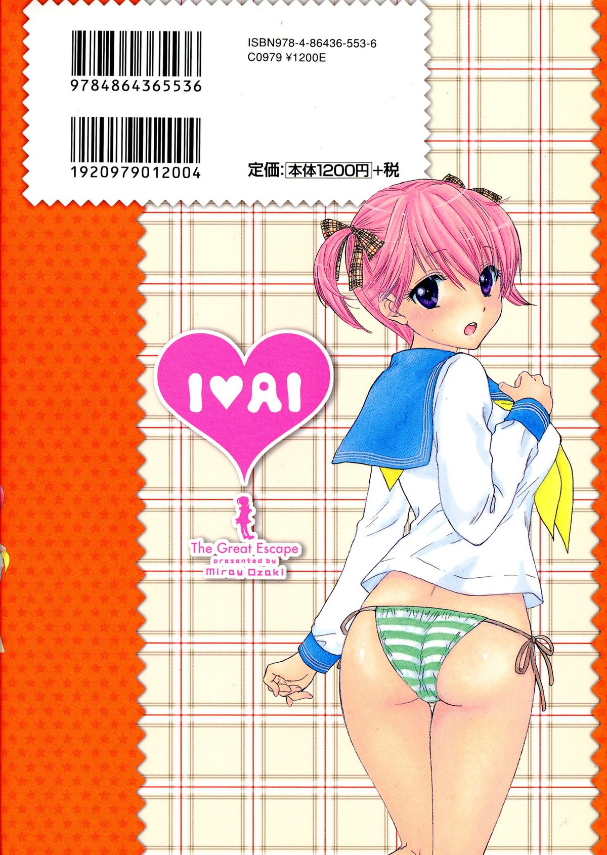 The Great Escape 4 page 2 full