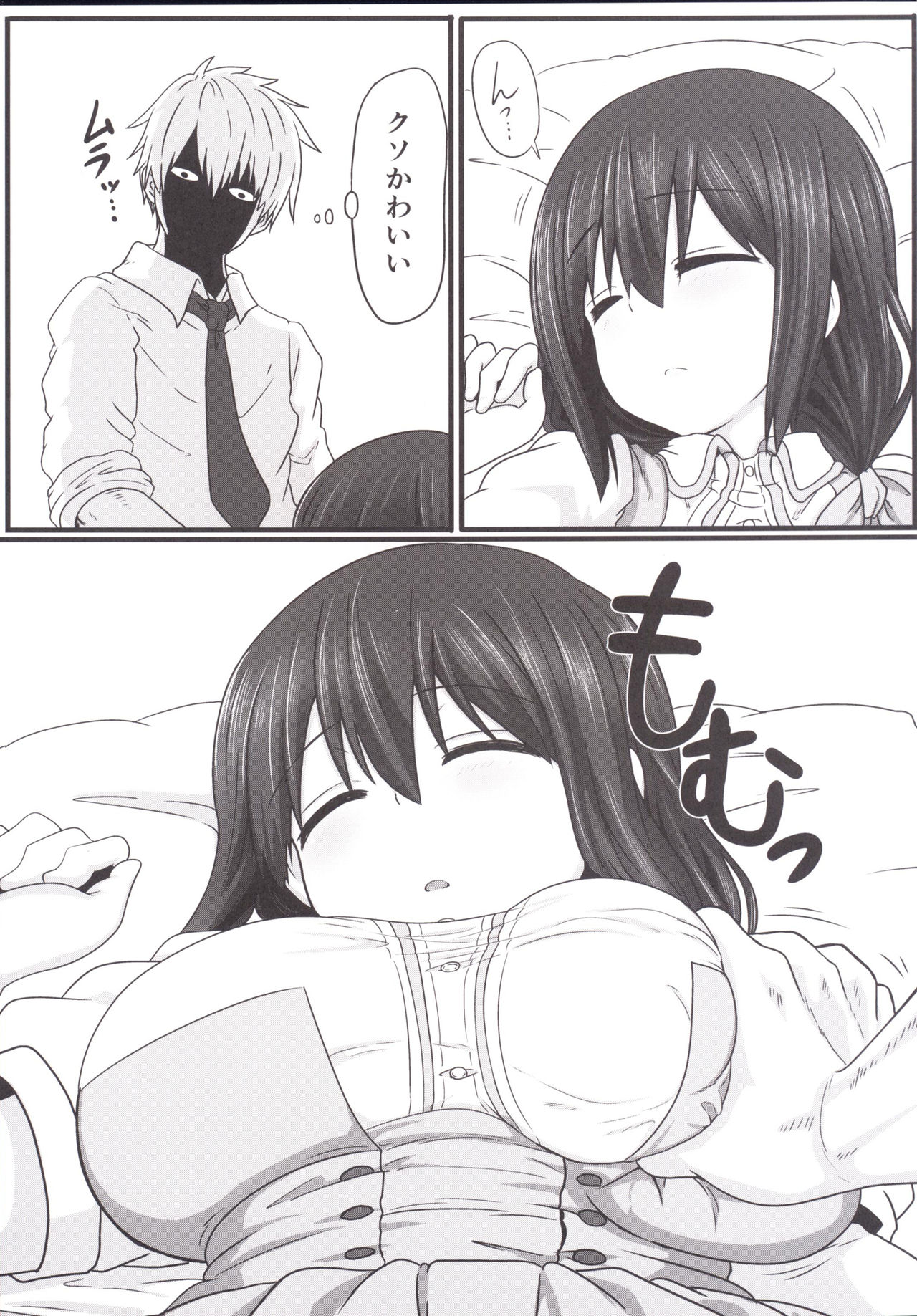 Tougoux 3 page 4 full