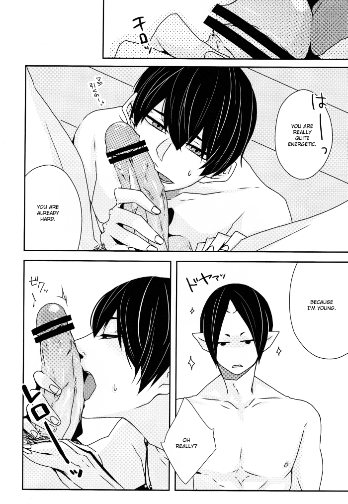 Seiyoku No Hanashi page 10 full