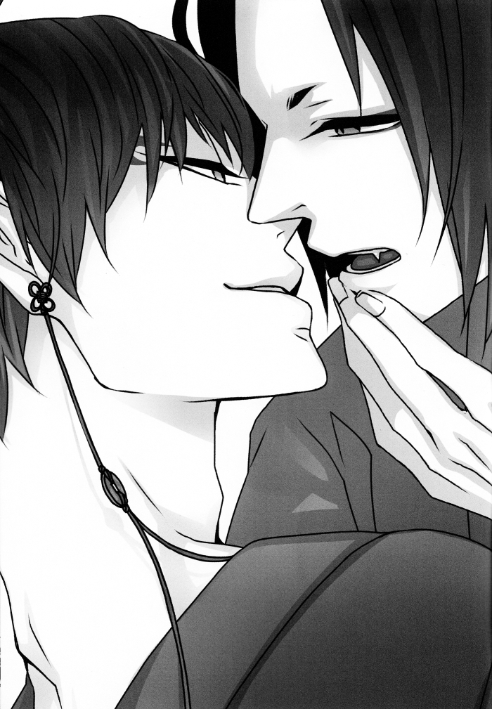 Seiyoku No Hanashi page 4 full