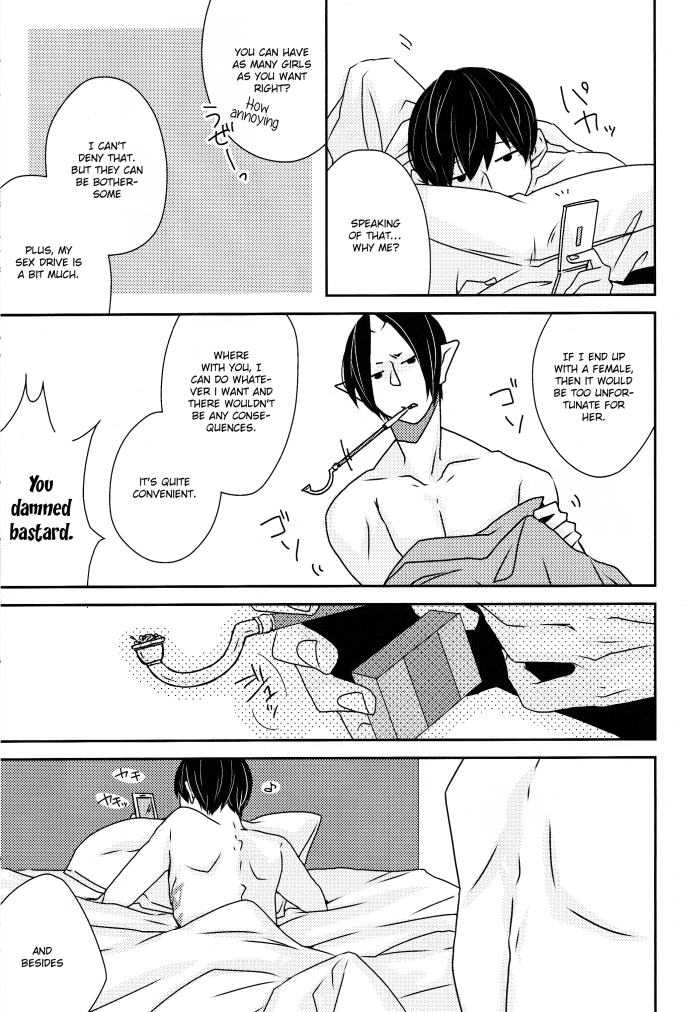 Seiyoku No Hanashi page 7 full