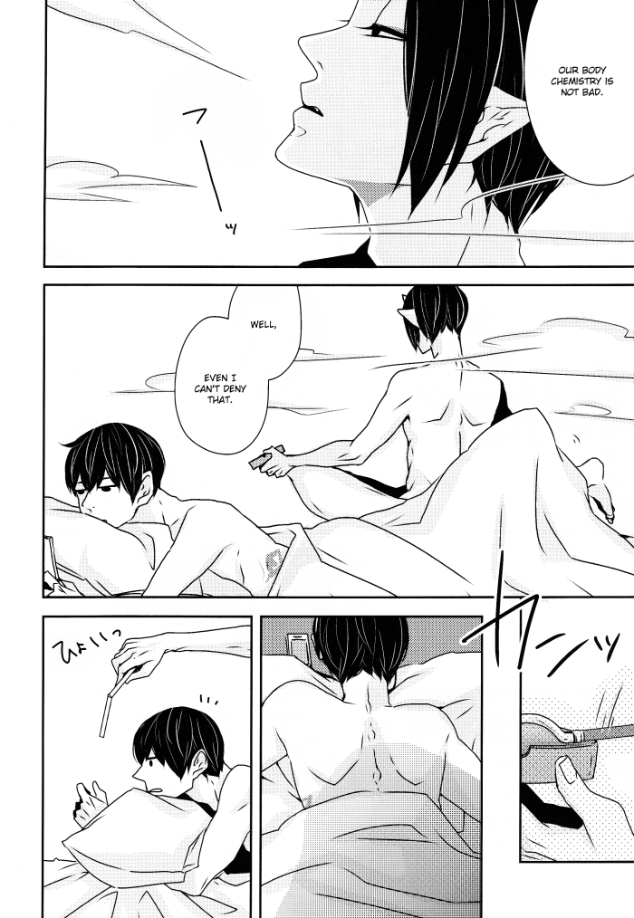 Seiyoku No Hanashi page 8 full