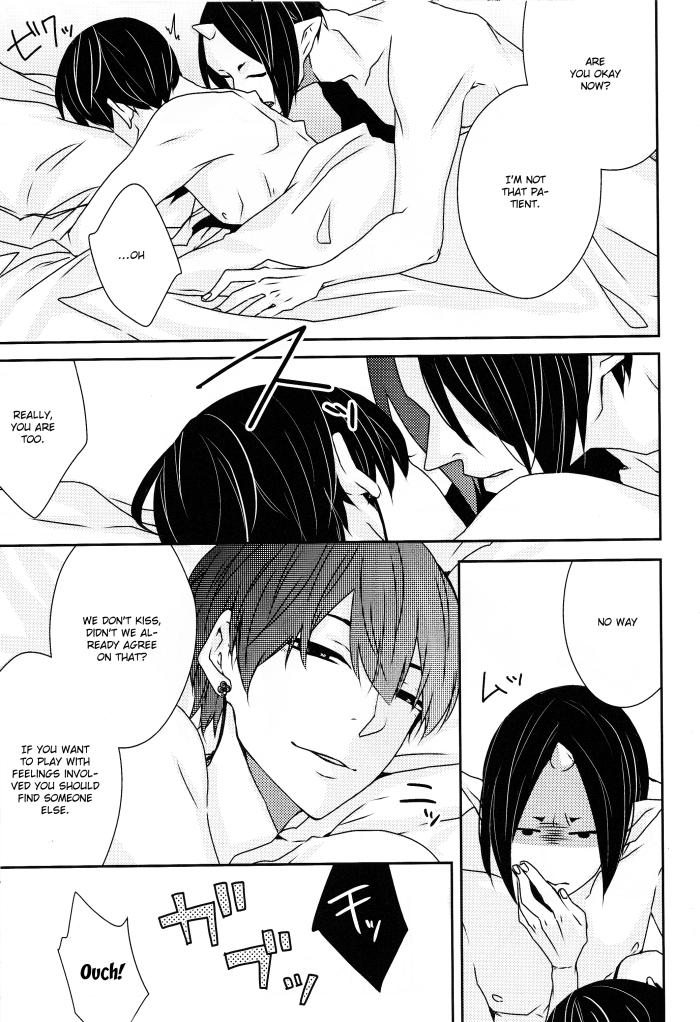 Seiyoku No Hanashi page 9 full