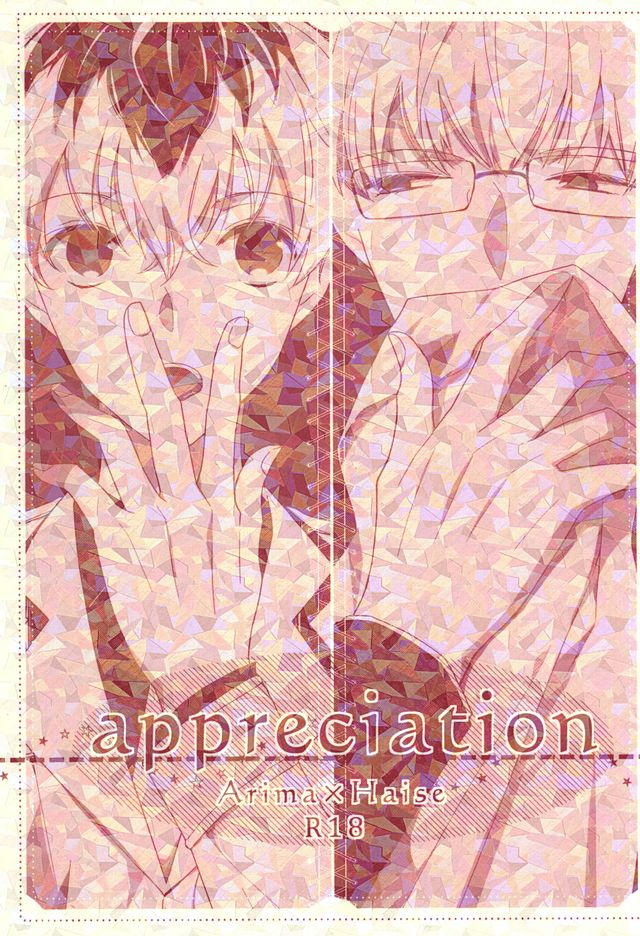 appreciation page 1 full