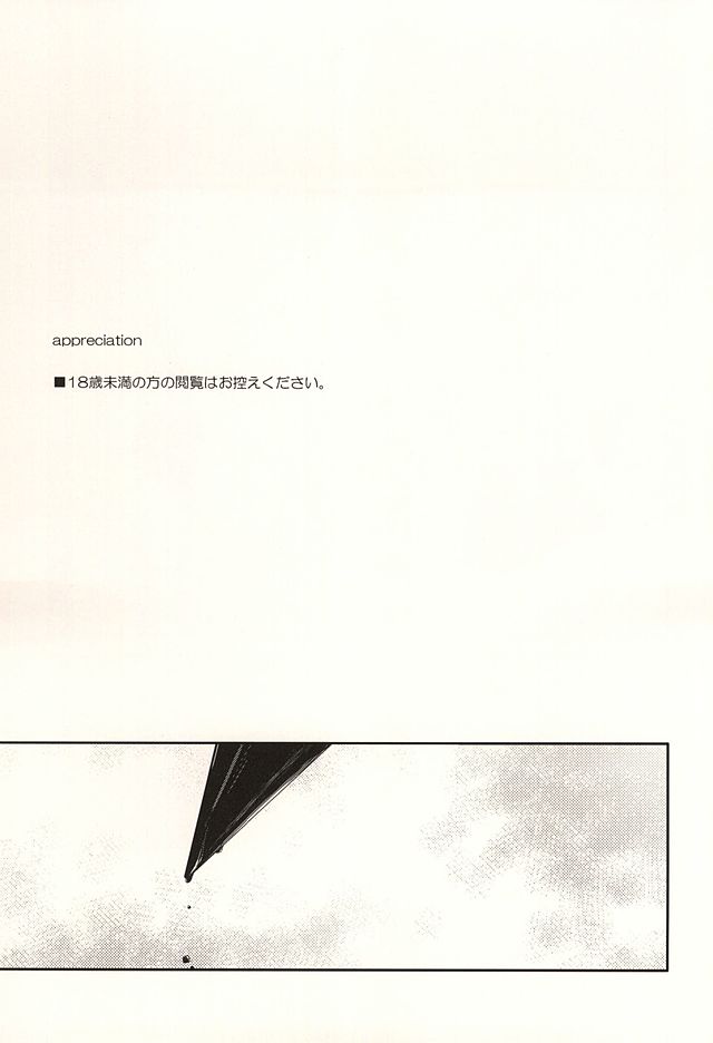 appreciation page 2 full