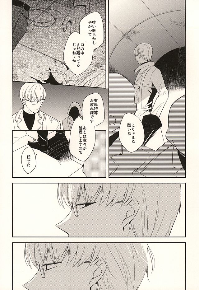 appreciation page 3 full