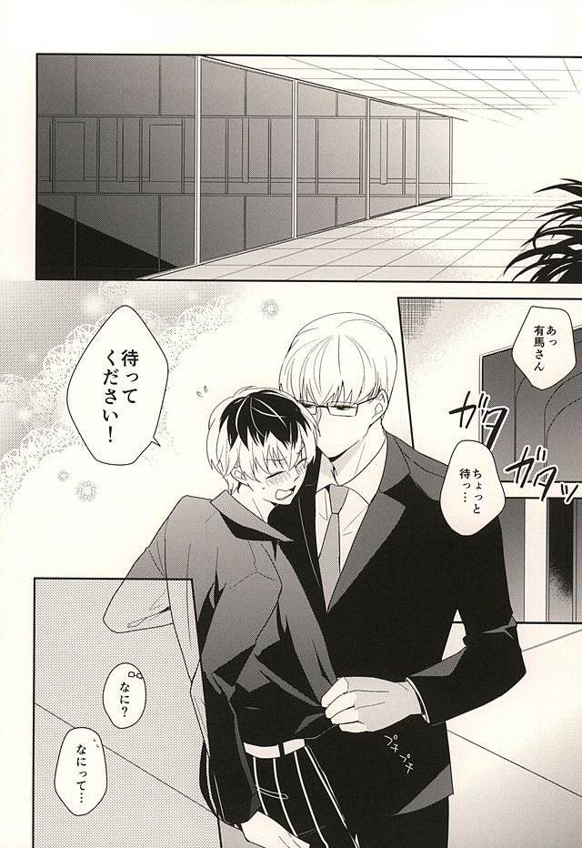 appreciation page 5 full