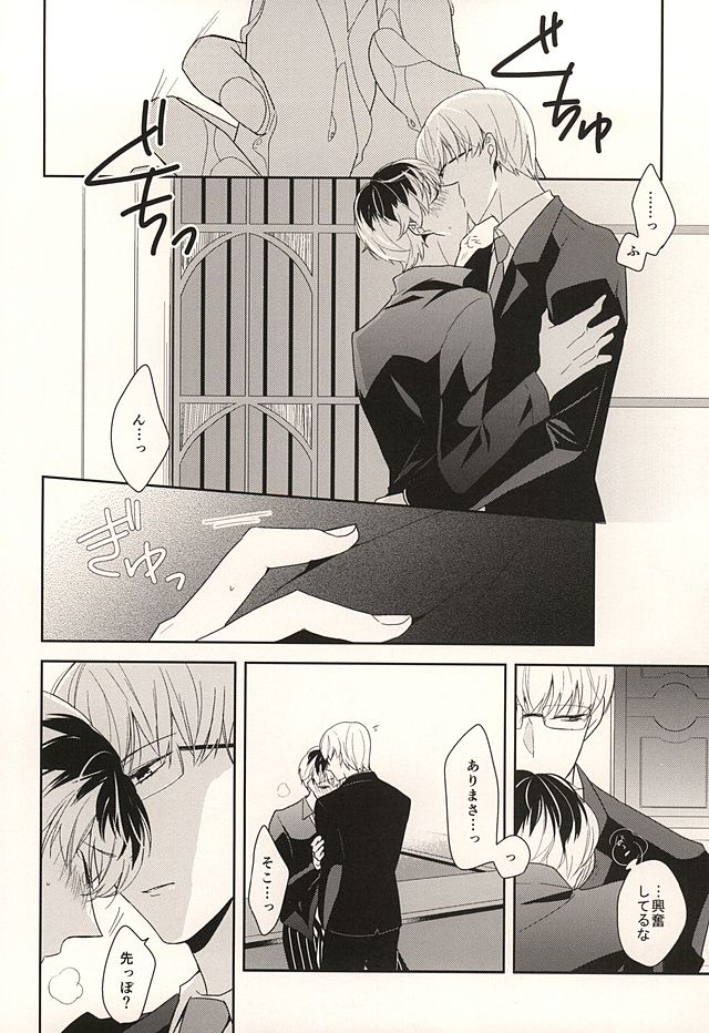 appreciation page 7 full