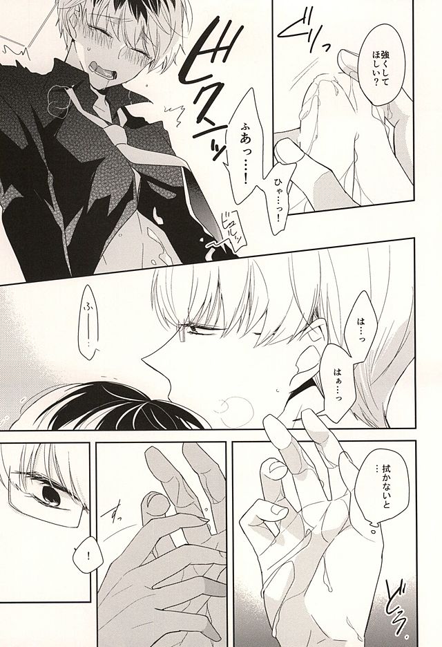 appreciation page 8 full