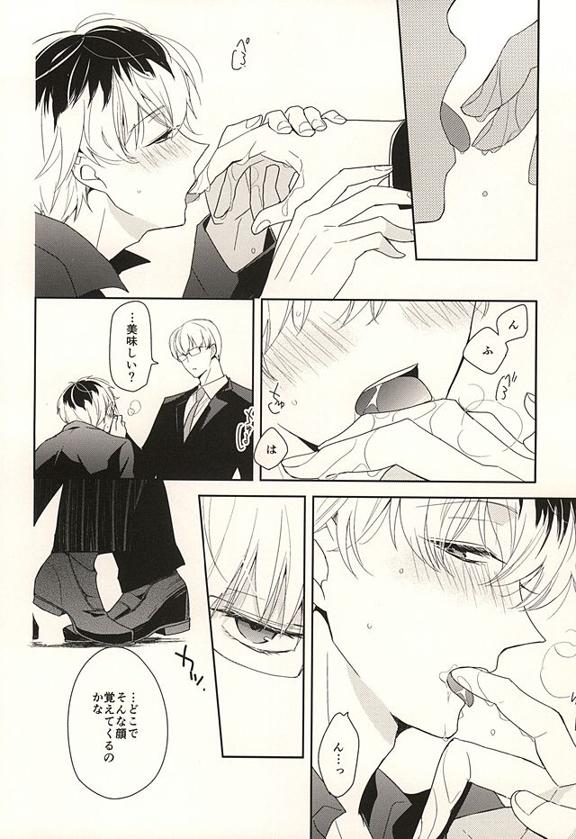 appreciation page 9 full