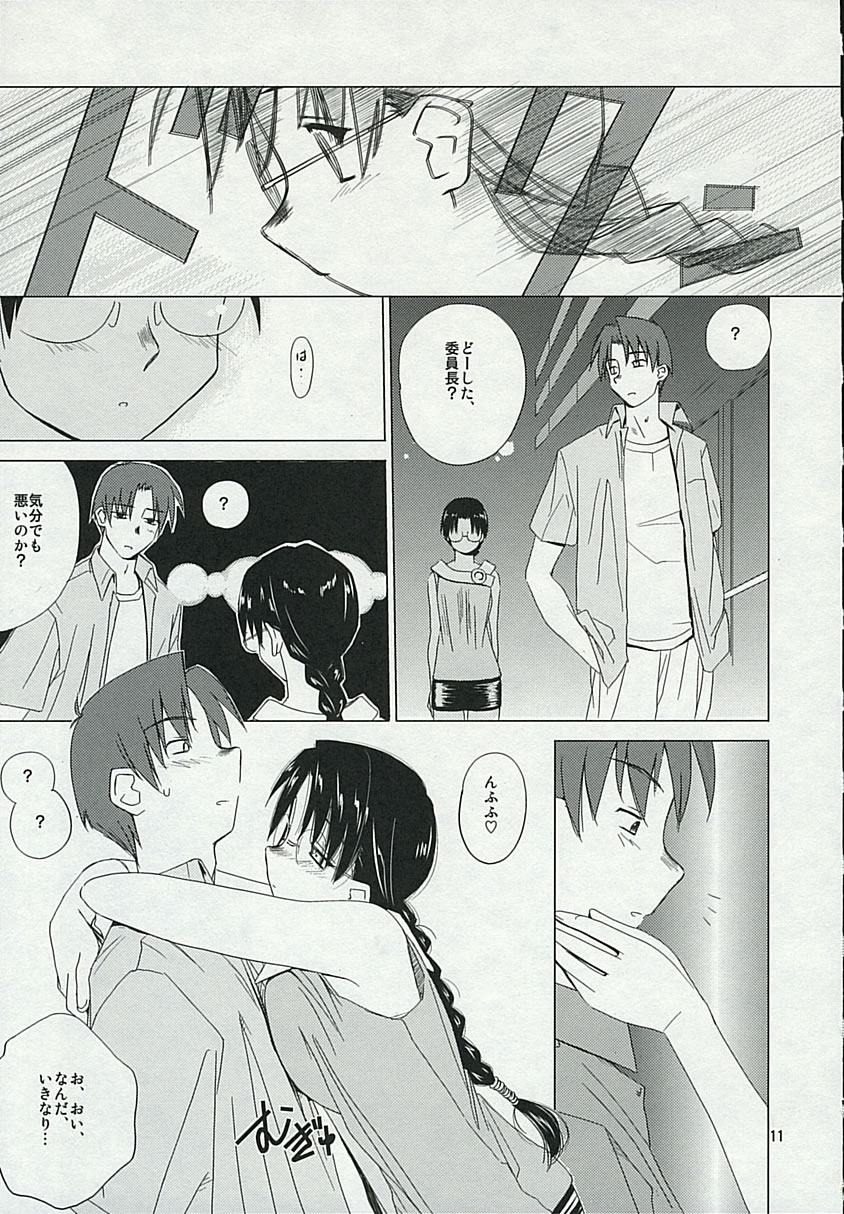 Connect page 10 full