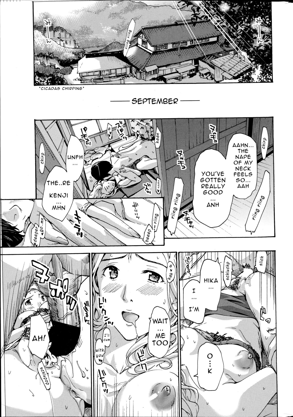 Orihime page 1 full