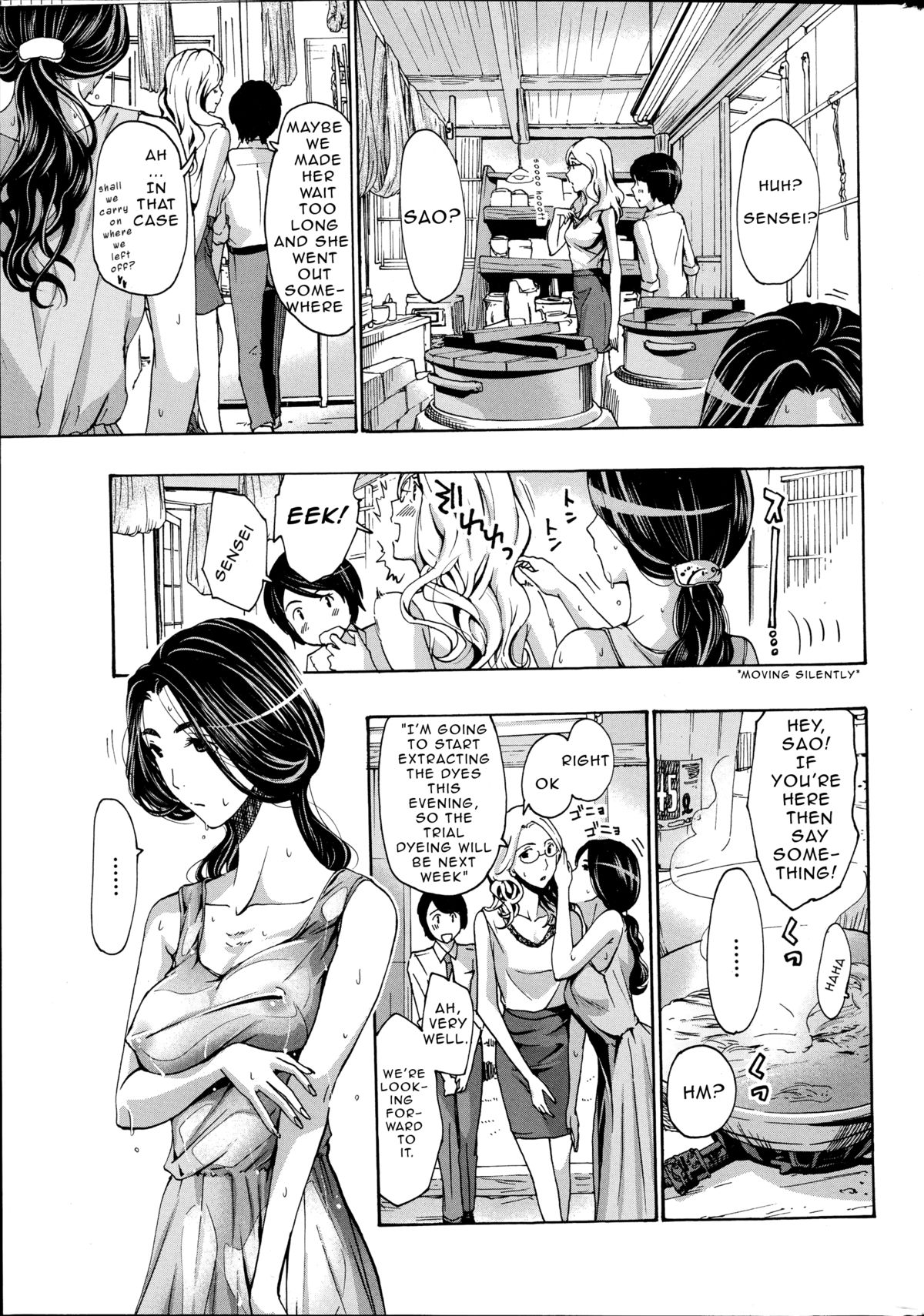 Orihime page 3 full