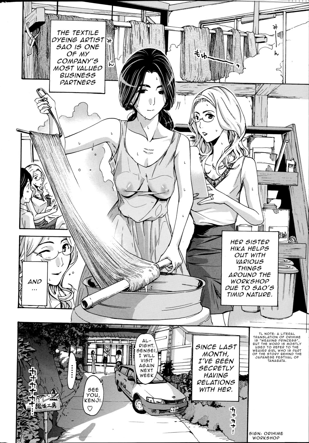 Orihime page 4 full