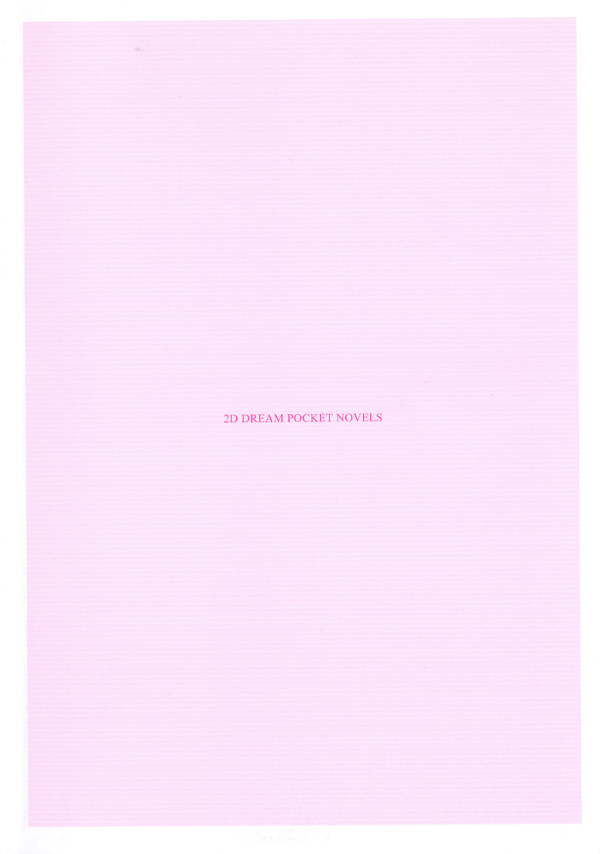 Mamorasete! Hatsujou Seitokaichou! page 10 full