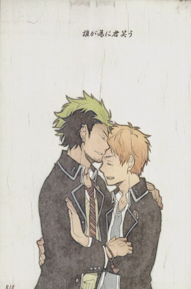 Ta ga Tame ni Kimi Warau | For whom do you laugh? page 1 full