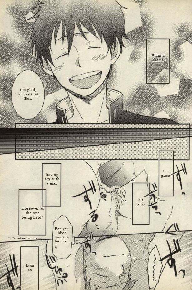 Ta ga Tame ni Kimi Warau | For whom do you laugh? page 7 full