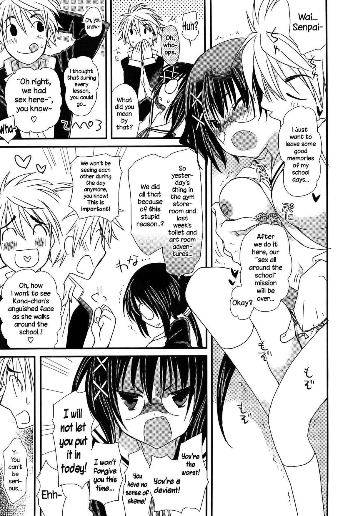 Hatsujou Otome Catalogue Ch. 1-6 page 10 full