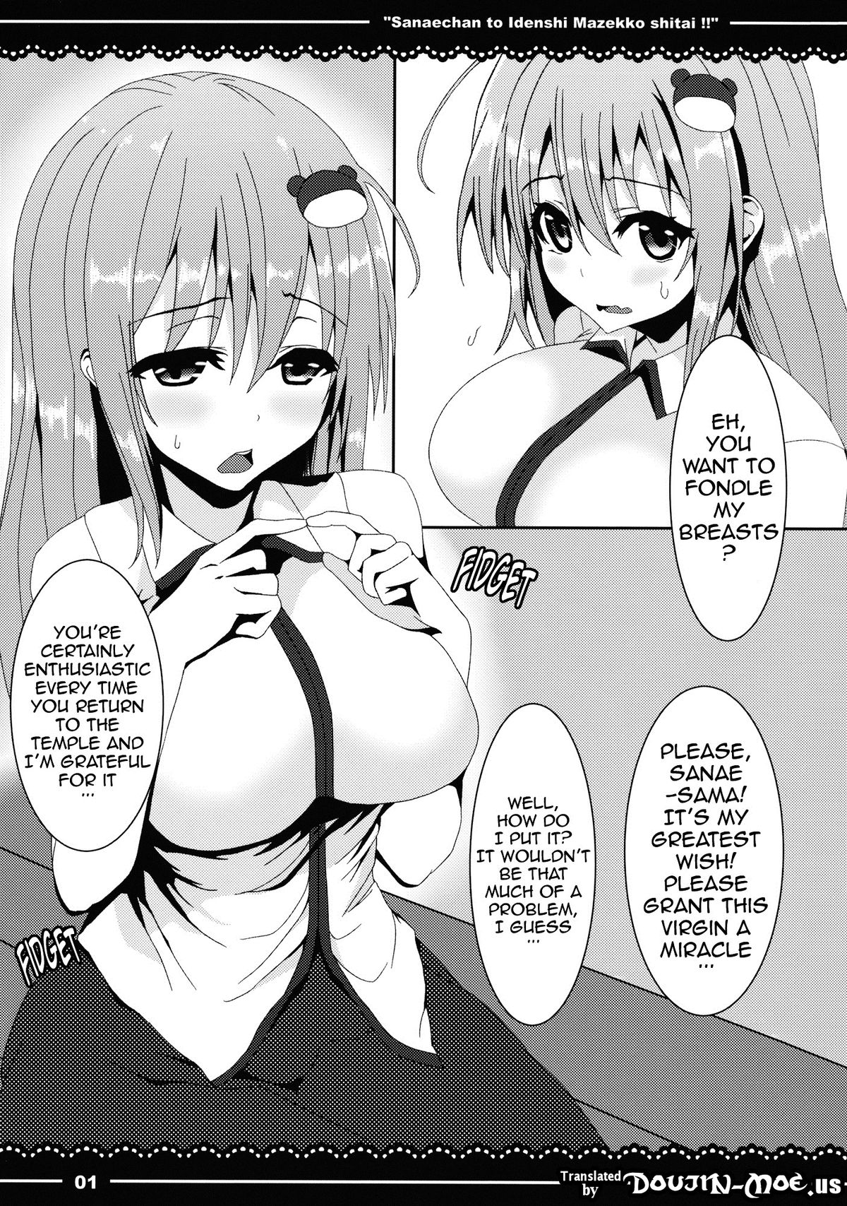 Sanae-chan to Idenshi Mazekko shitai!! | I Want to Mix Genes With Sanae-chan!! page 2 full