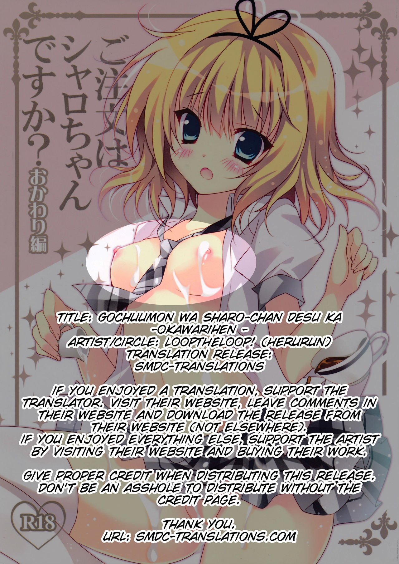 Gochuumon wa Sharo-chan desu ka? Okawarihen page 2 full