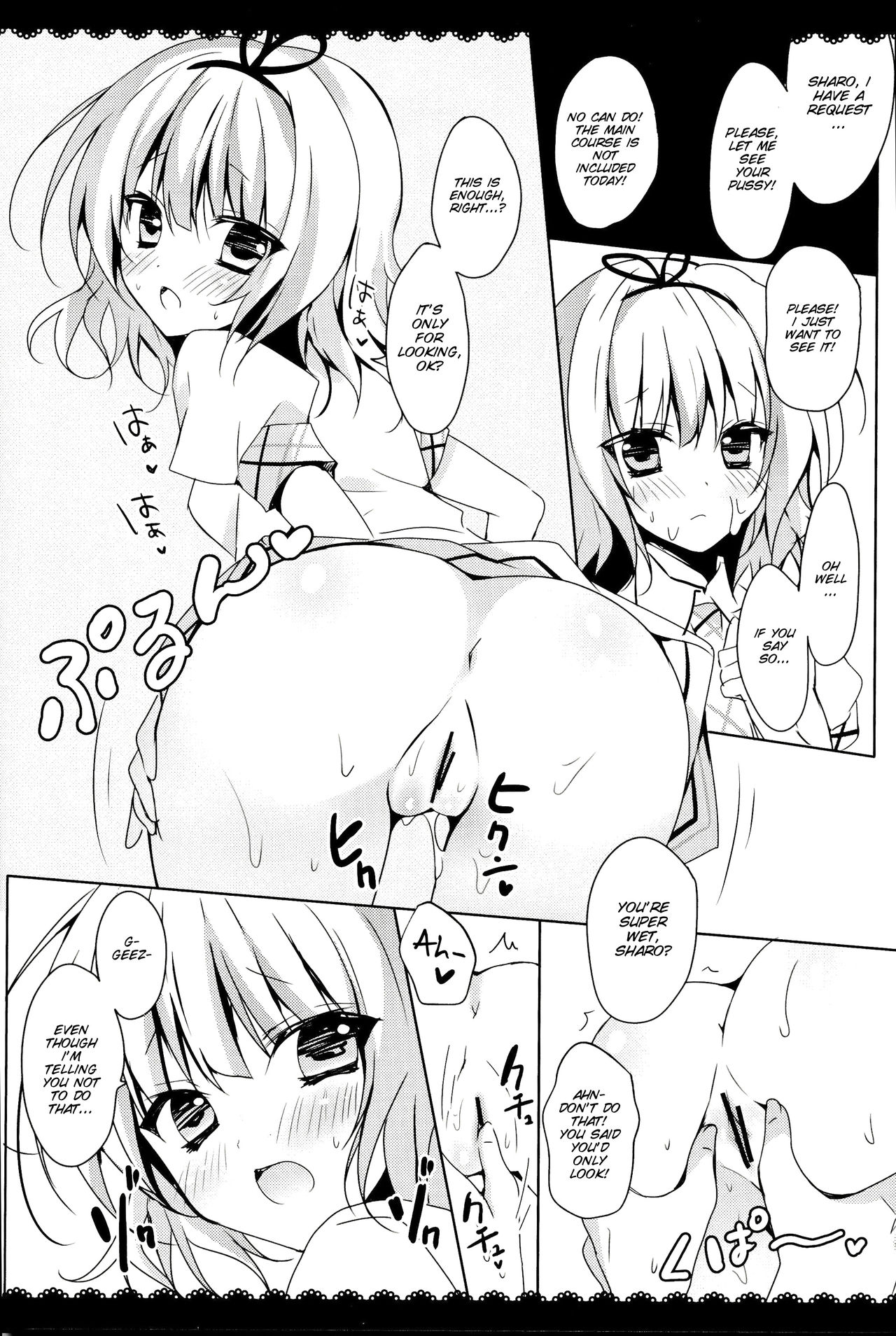 Gochuumon wa Sharo-chan desu ka? Okawarihen page 9 full