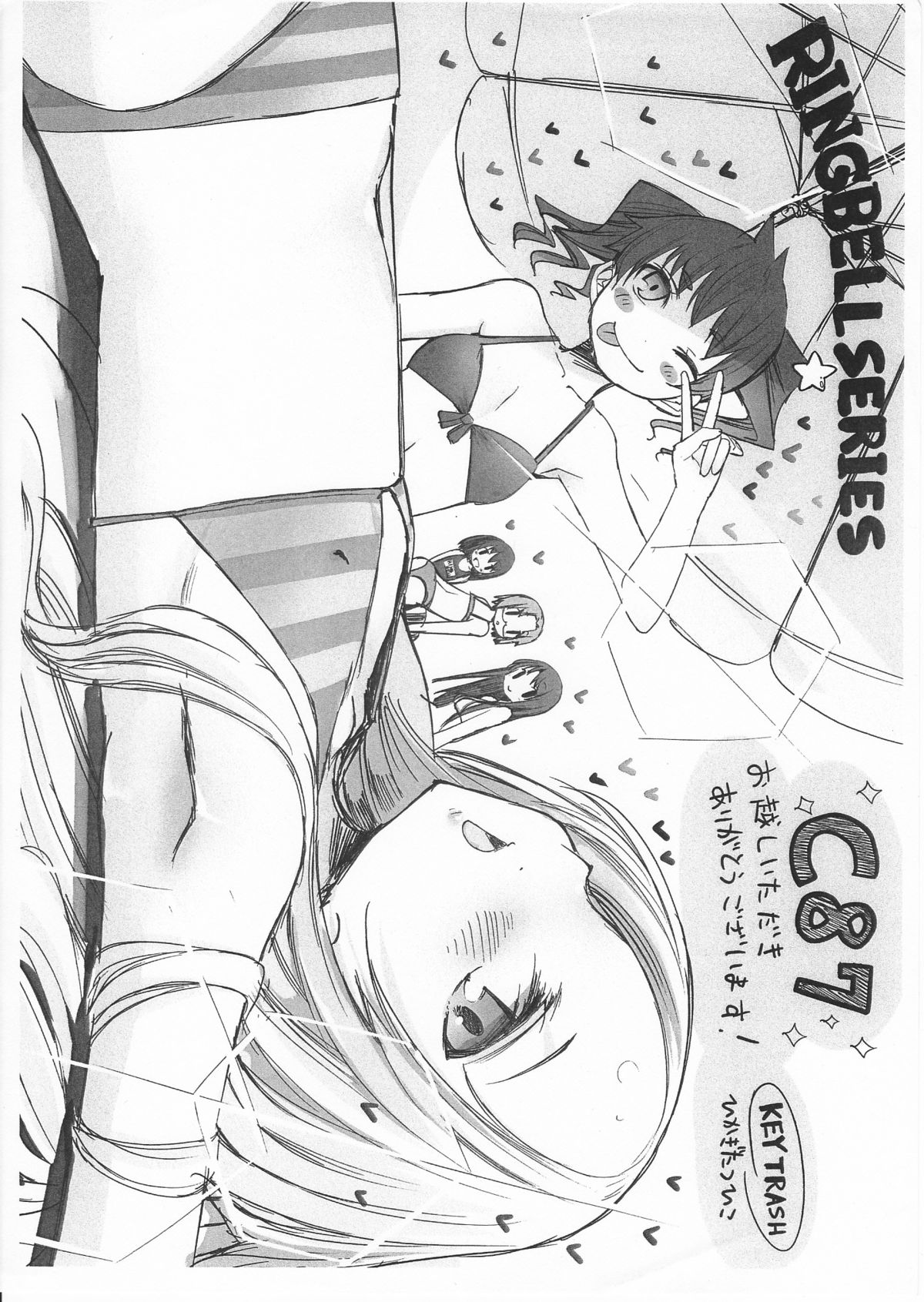 keytrashc86 Kaijou Omakebon + c87 Paper page 5 full