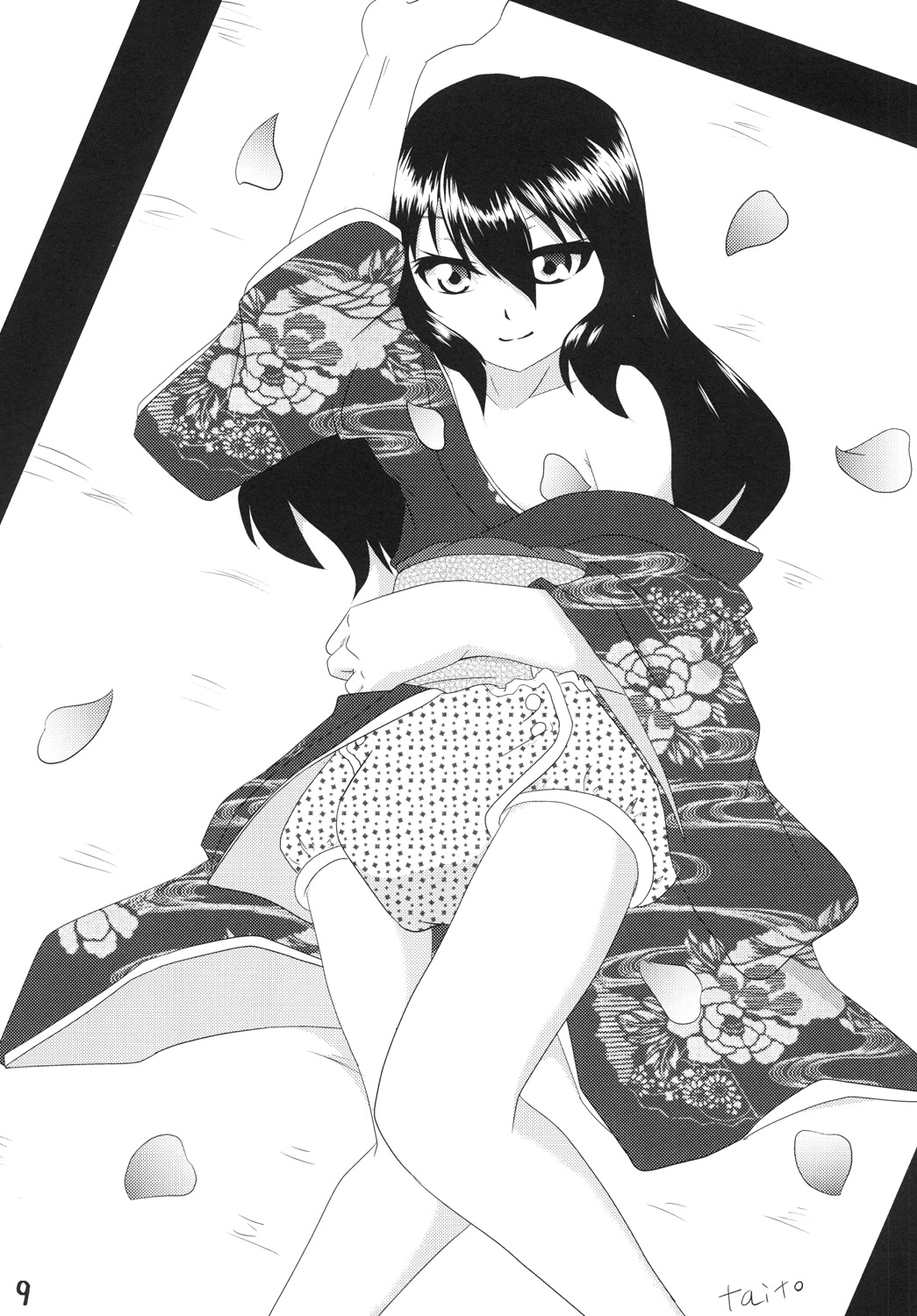 Omnibus! Vol. 6 page 8 full