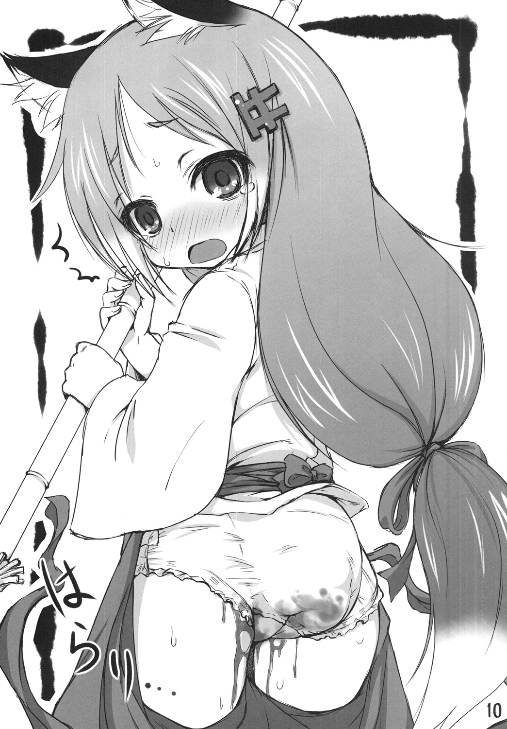 Omnibus! Vol. 6 page 9 full