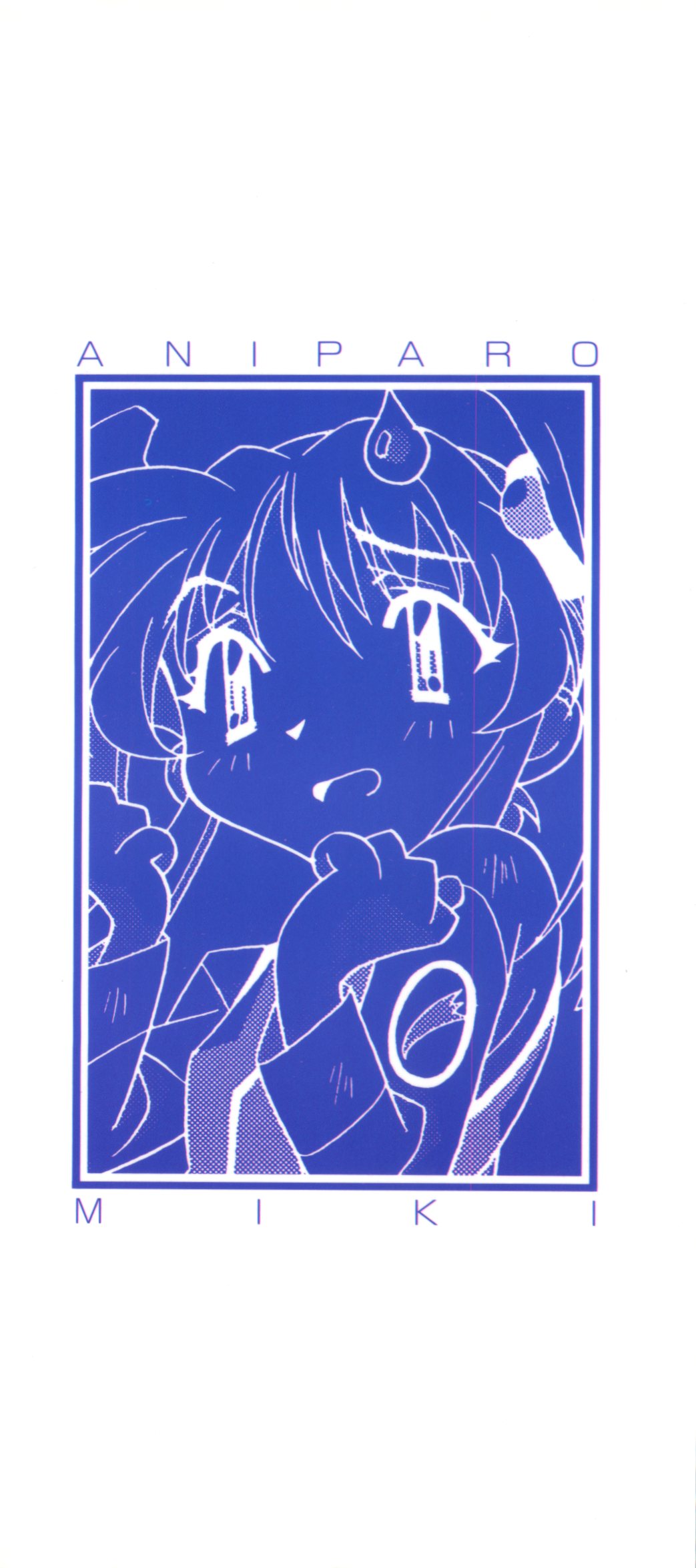 Aniparo Miki 11 page 2 full