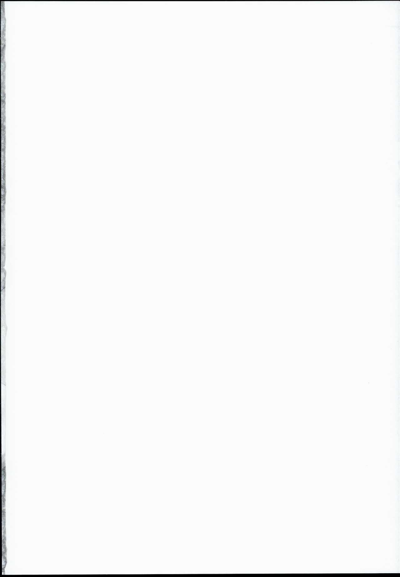 Mesu Miko Reimu-chan page 2 full