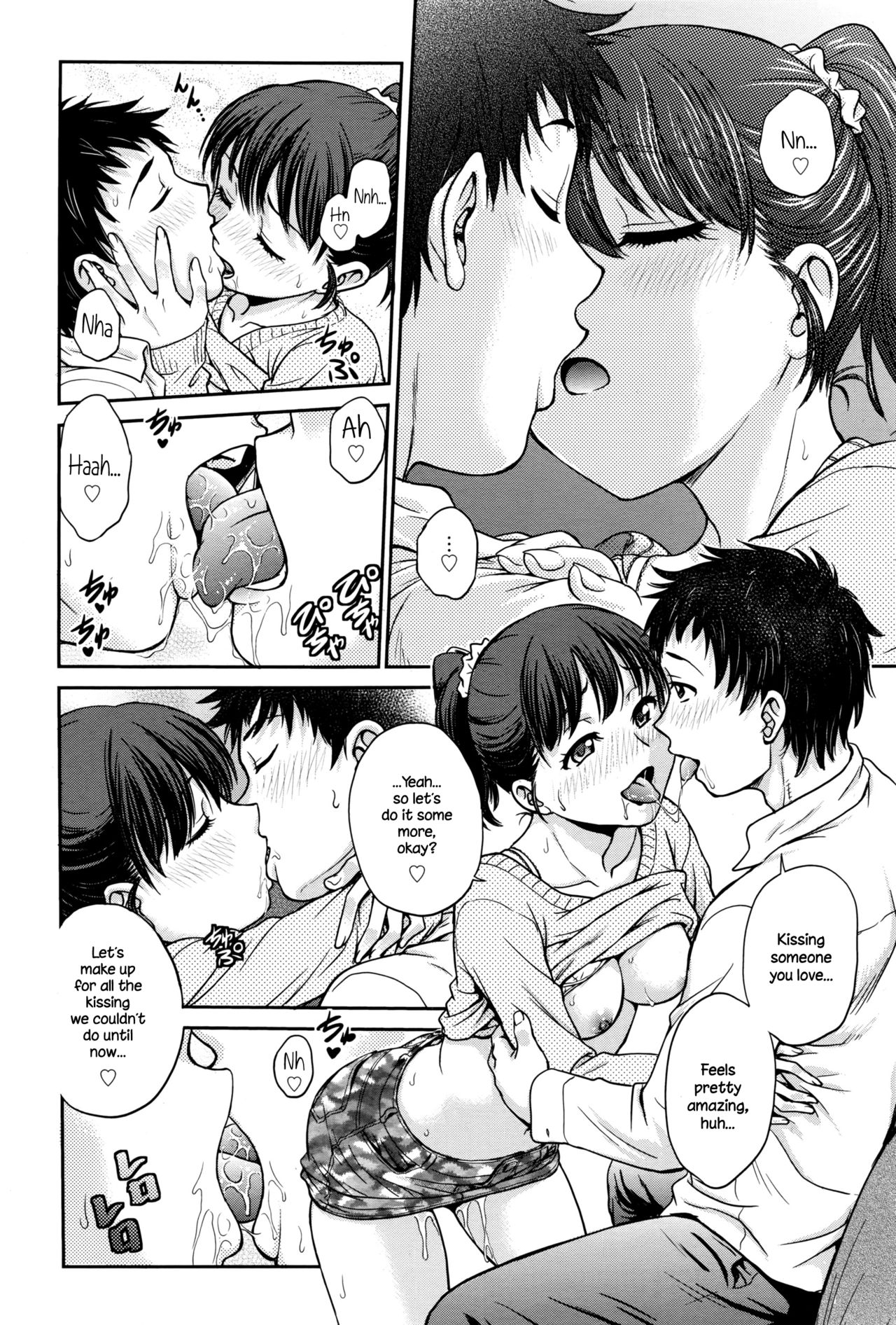 Konya no Okazu wa... page 10 full