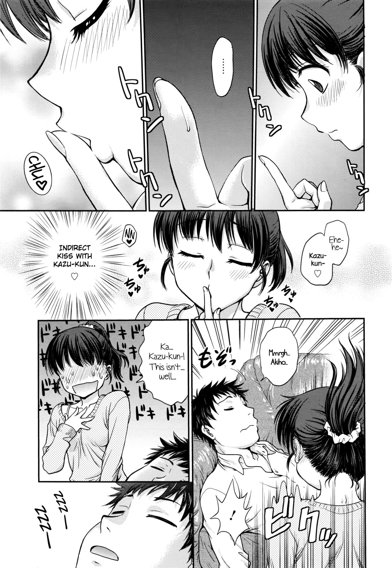 Konya no Okazu wa... page 3 full