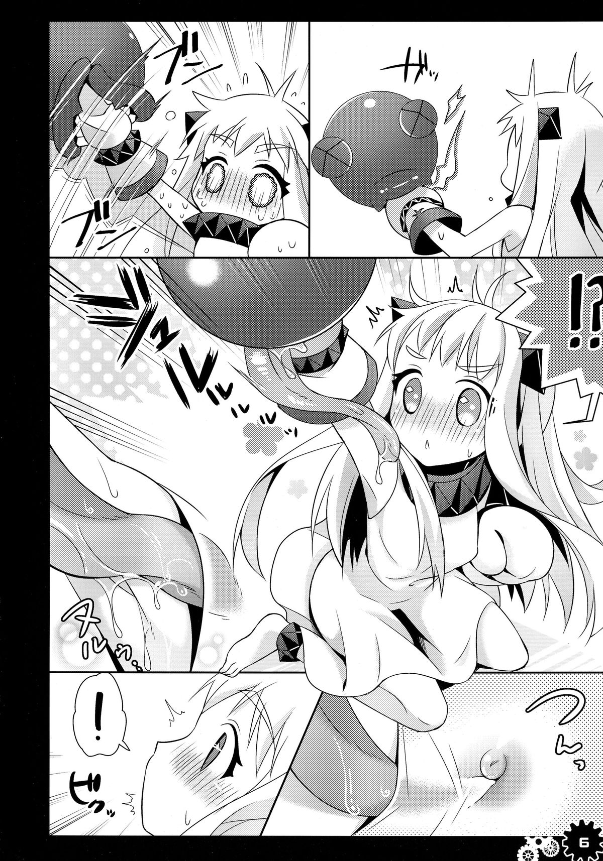 Hoppo-chan Hajimete no Seitsuu Hon page 6 full
