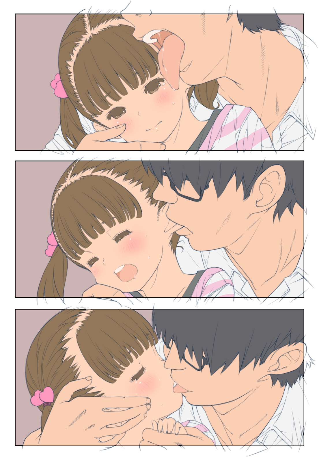 Kateikyoushi no Matroos page 5 full