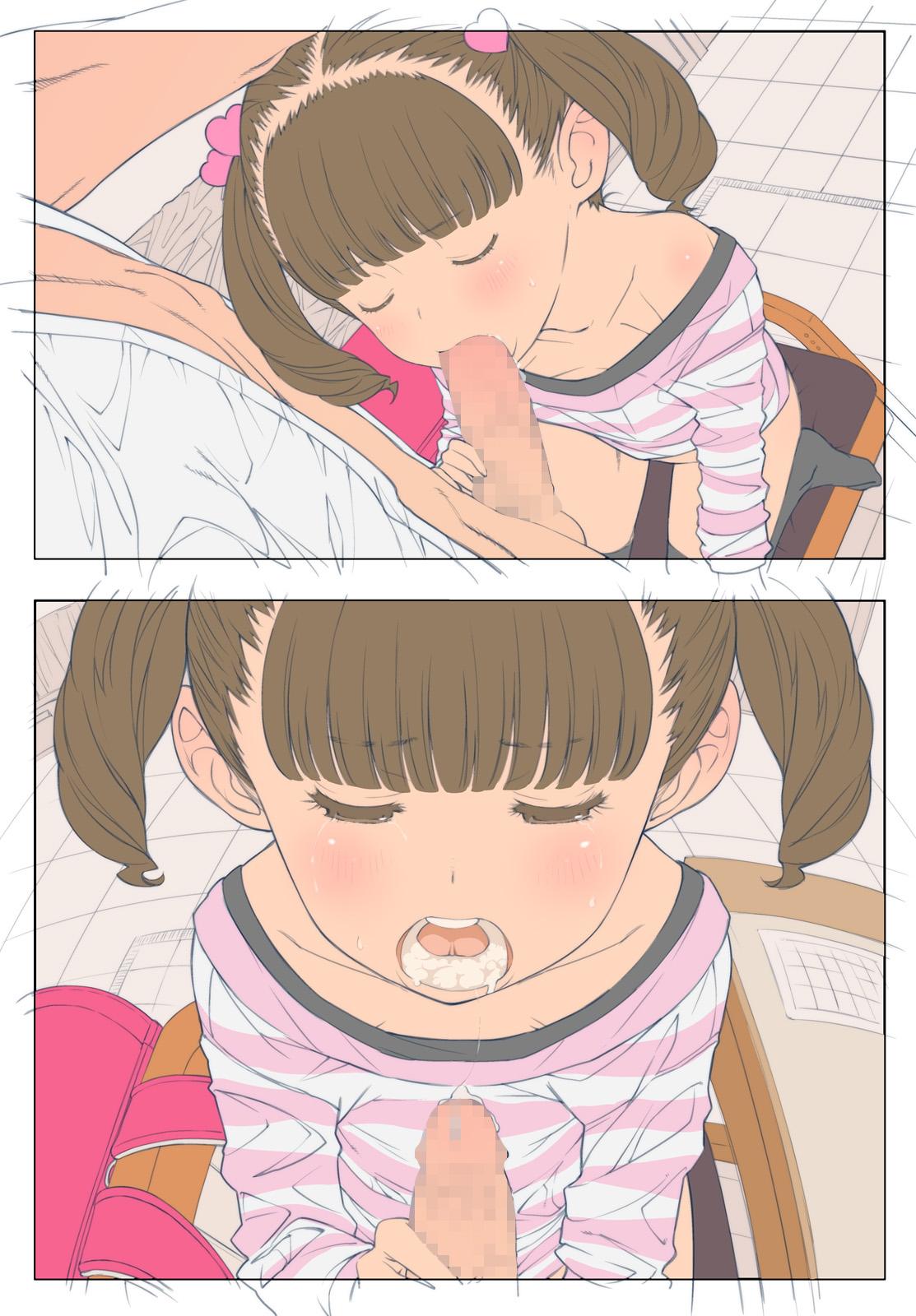 Kateikyoushi no Matroos page 8 full